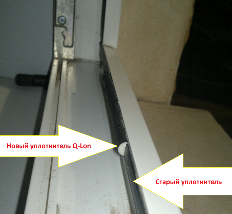 Замене уплотнителя (резинки) на окнах и дверях